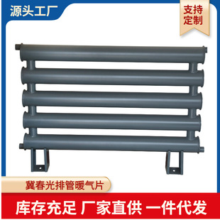Hot water type steam type industrial workshop with a type B type steel light pipe radiator light pipe radiator