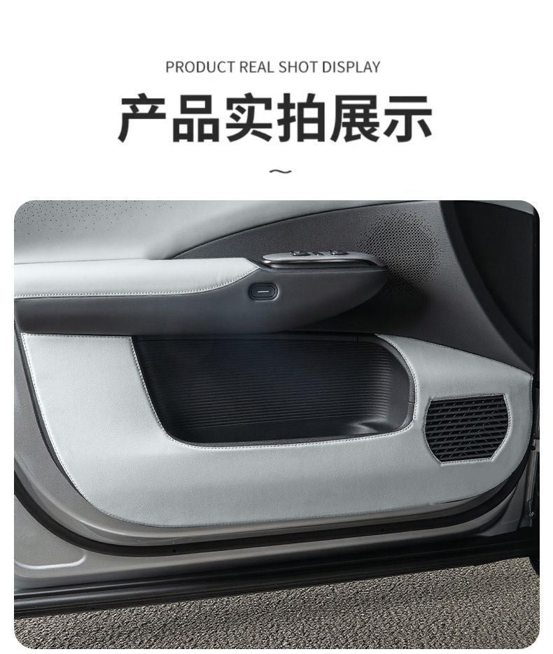Upgraded Protection - Suitable for Xpeng G7 car door anti-kick pad, leather anti-kick interior protective pad, dirt-resistant car interior