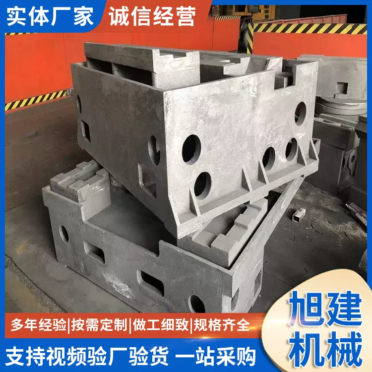 数控加工中心机床 机加工精密零件 铸钢件 铸铁件