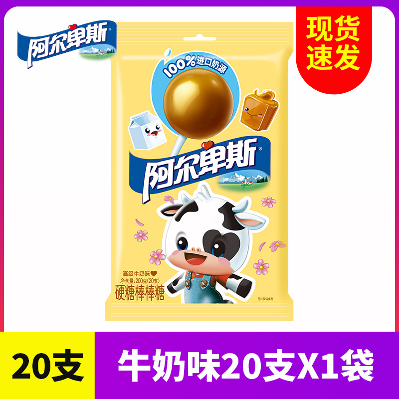 【20개입】프리미엄 우유맛*1봉