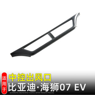 �m�ñȁ��Ϻ��{07EV�пؿ��{���L���b��NSEALION 07���b������{