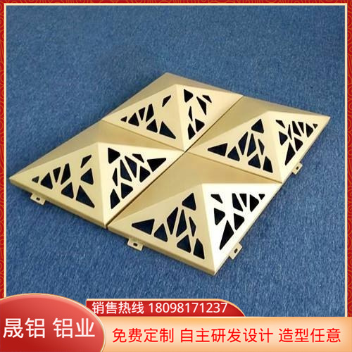 厂家供应户外装修饰面外墙铝单板批发工程装饰信誉厂家质量保证