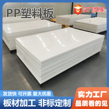 ����PP���ϰ�ˮ�ۺ��Ӿ۱�ϩ����и�Ӳ���ϰ�ɫ�۱�ϩPP���ˮ