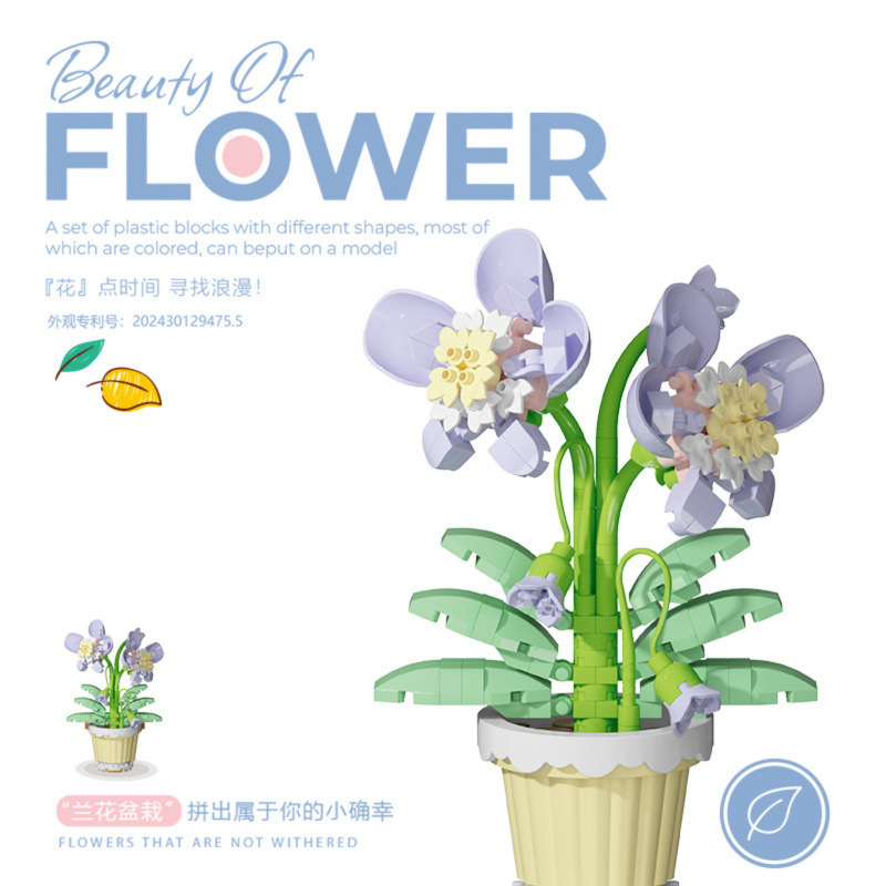 花の多肉の積み木の小さい粒子は組み立てて積み木の花の盆栽をシミュレーションします。|undefined