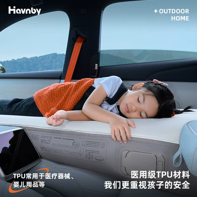 Vehicle-mounted inflatable bed: NIO Car Bed