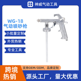 Professional Spray Gun for Car Chassis Painting, Suitable for Armor Construction, Rust Removal, and Available with Matching Specialized Sandblasting Gun