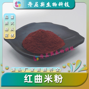 �t���׷�1%-5% �工���� 21516-68-7�t������ȡ�﹦���Լt���׷�