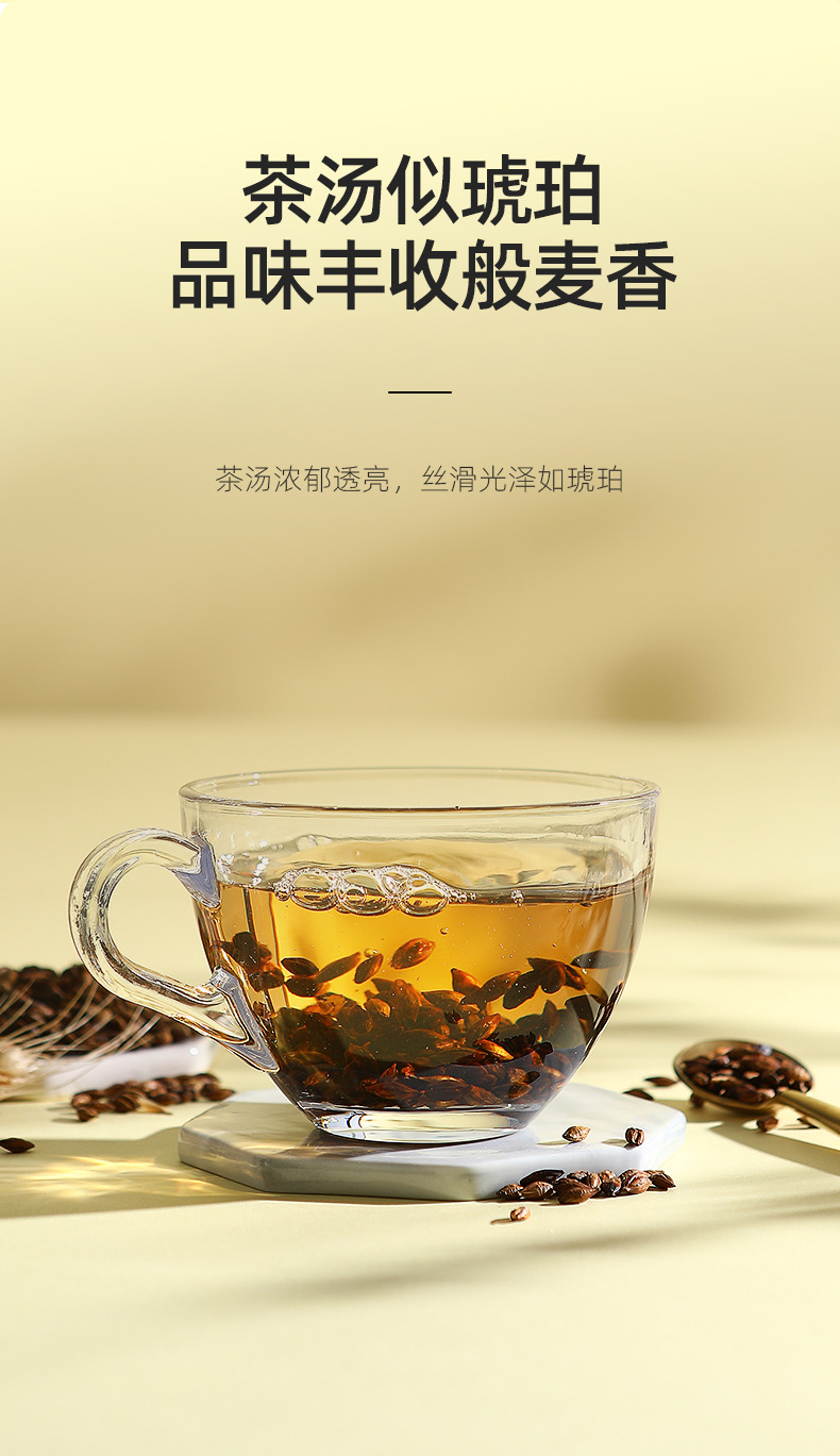 Roasted Barley Tea Qi Li Xiang Da Mai Cha Original Flavor 238g Can specifications