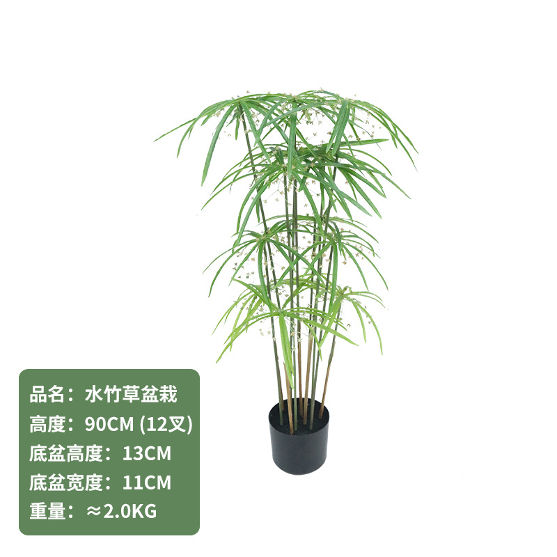 Simulación avanzada viento hierba agua olla de bambú piso grande sala de estar verde planta decoración Oficina planta biónica