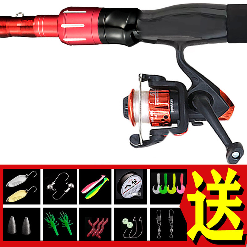 Proceso de liquidación traje de polo Luya de carbono Weihai conjunto completo M mango de pistola ajustable rueda de gota de agua mango recto Luya Polo conjunto completo