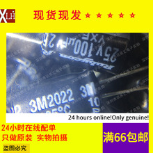 ȫ؛ 25YXF100MEFC6.3X11 25V 100UF YXF 105° ֱ늽