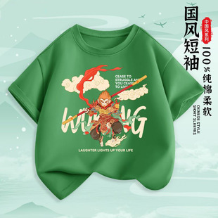 ��ͯ�O��ն����ļ�T����2025�¿���ͯ�A�I����������b�·�