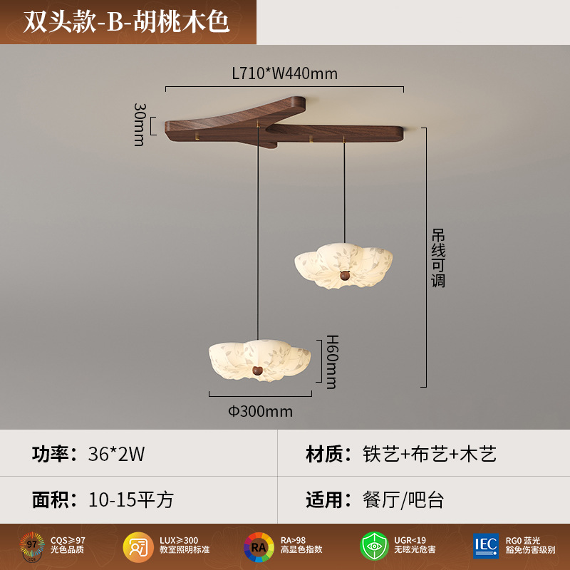 Araña de restaurante de tela de estilo chino, estética de la dinastía Song, nueva mesa de comedor de diseño chino, lámpara de flores, lámpara francesa retro