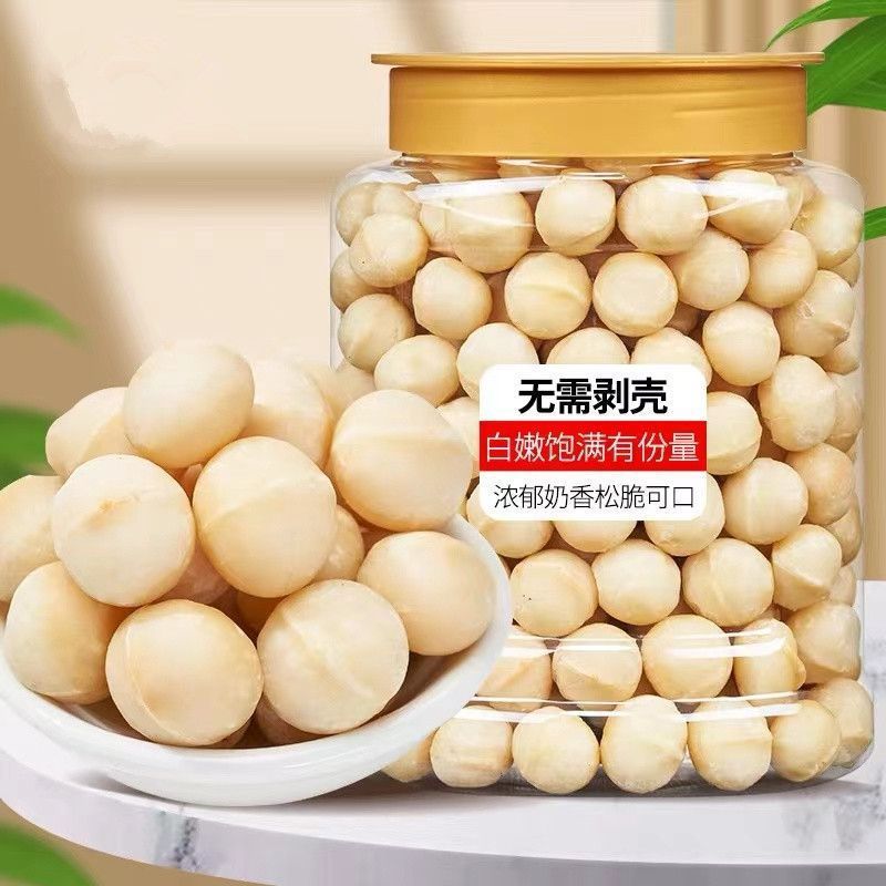 新货奶油夏威夷果仁500袋装散装批发无壳原味混合果仁含罐25010|undefined