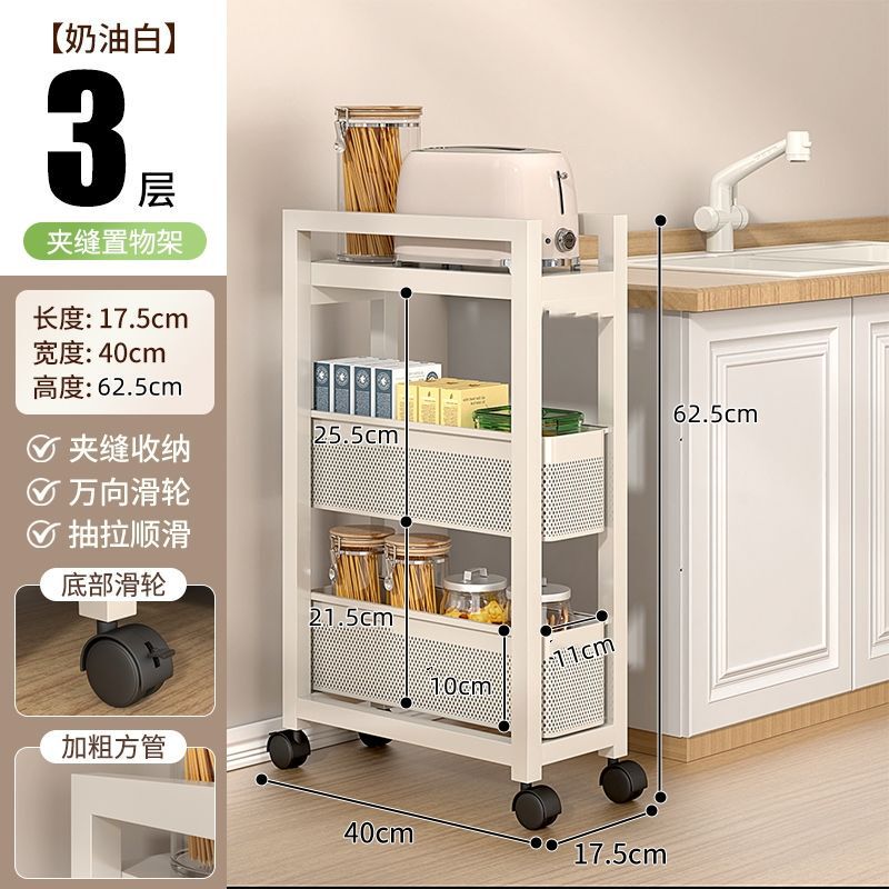 キッチン引き出し型収納ラック、果物や野菜のスナックを収納できる多機能収納ラック、多層電子レンジラック、収納バスケット|undefined
