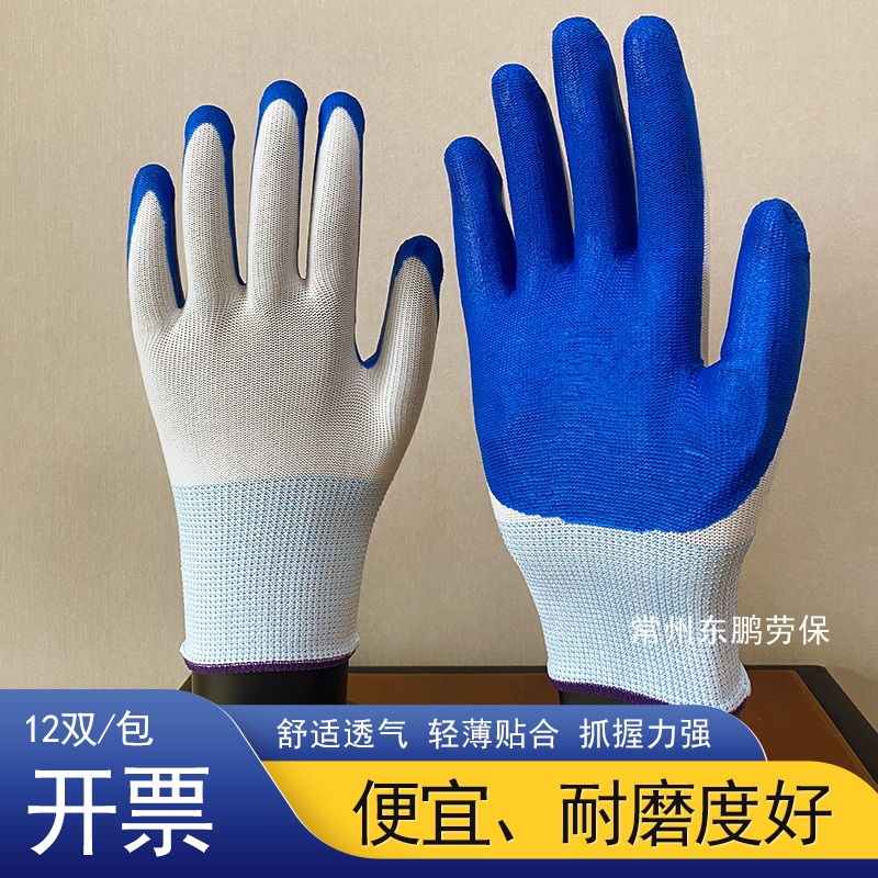 正品31g小克重丁腈手套浸胶涂胶挂胶尼龙手套耐磨防滑工业劳保