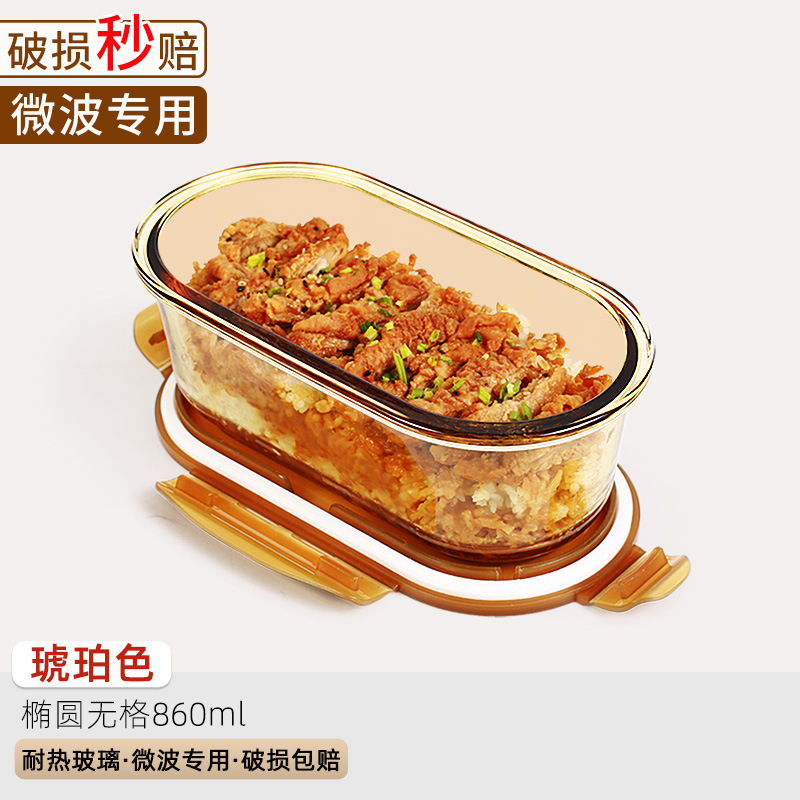 Fiambrera de vidrio, los trabajadores de oficina con lonchera de arroz, la lonchera se puede calentar en el horno microondas, tazones de sopa para llevar, caja de frutas sellada y fresca