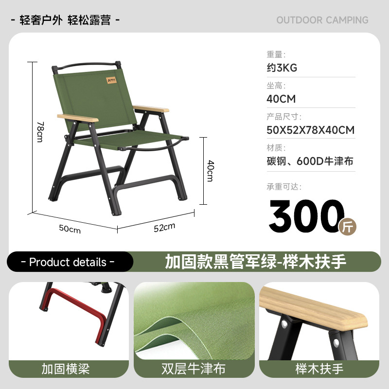 Reinforced and heightened double-layer black tube, military green - export quality