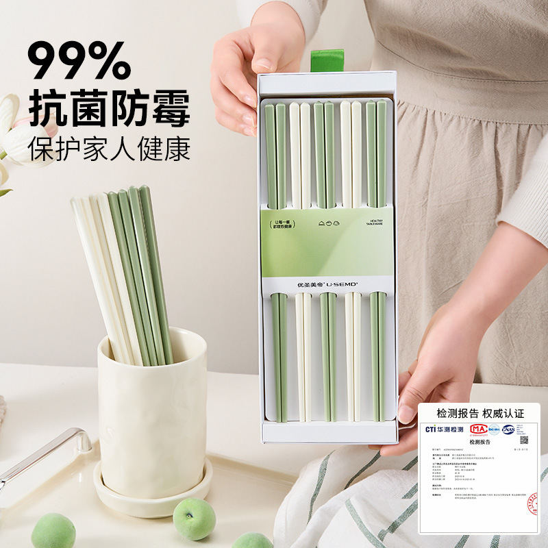 陶瓷筷子新骨瓷家用高档抗菌防霉耐高温轻奢高级感新款分人专用|undefined