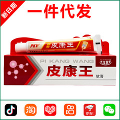 Fujiemebao Piconwang 抗菌クリーム 25g 0187