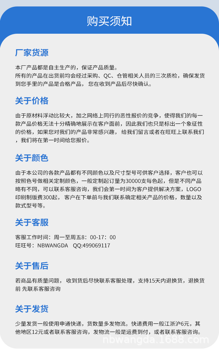 8211-阿里巴巴站_06 (3)