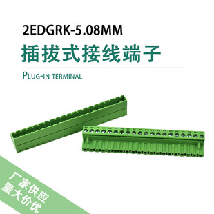 �⺸����ʽ2EDGRK5.08mm 2/3/4~12P���Ќ���ʽ��ξGɫ�Ӿ�����