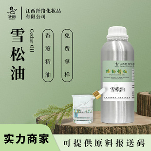 ѩ����Cedarwood oil������ѩ��ľ��ֲ����ȡ������޹��Ħ���ӄ�