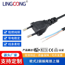 �WҎ�Դ�����~ �W���^���^ �WҎ����β���a H03VVH2-F 2X0.5