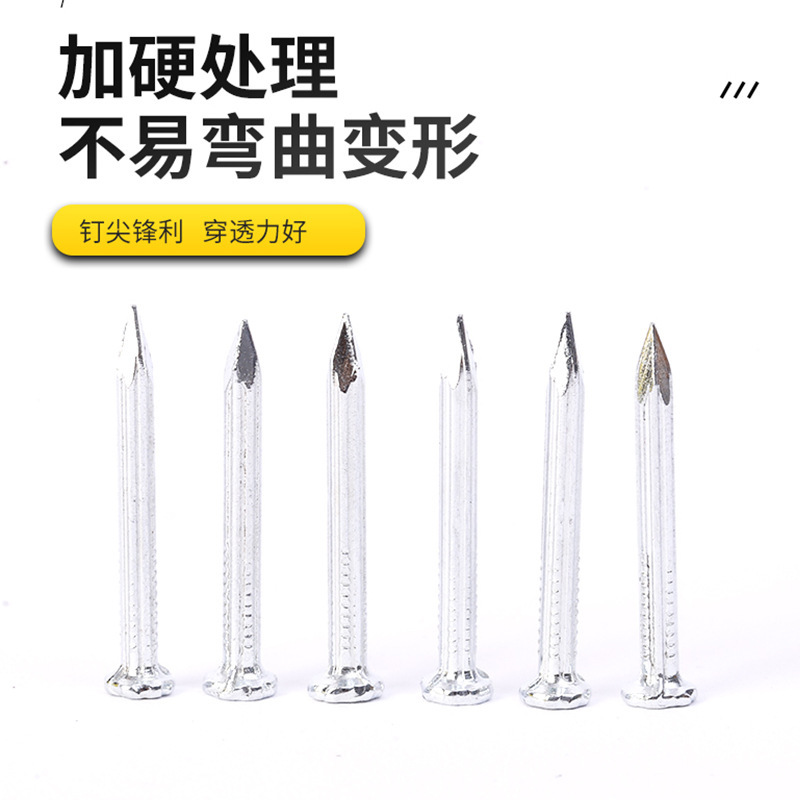 セメント釘、鋼釘、壁釘、丸釘、木工釘、コンクリート釘、フォトフレーム吊り釘、延長硬化装飾釘|undefined