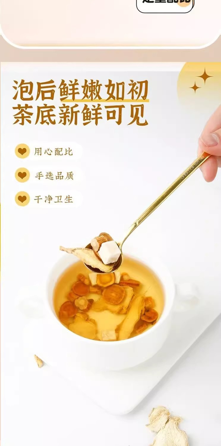 Huang Ya Tang Herbal Tea Blend 10g x 30 Bags Dried Ginger Licorice Codonopsis Poria Daily Wellness Tea in use