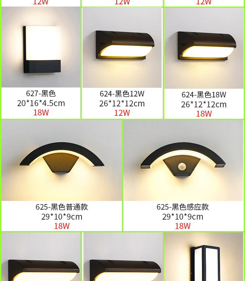 北欧复古防水户外壁灯