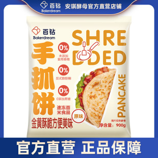 �����ץ�900g ������Ƥ����Ƥ��ͥ�b���ζ���x