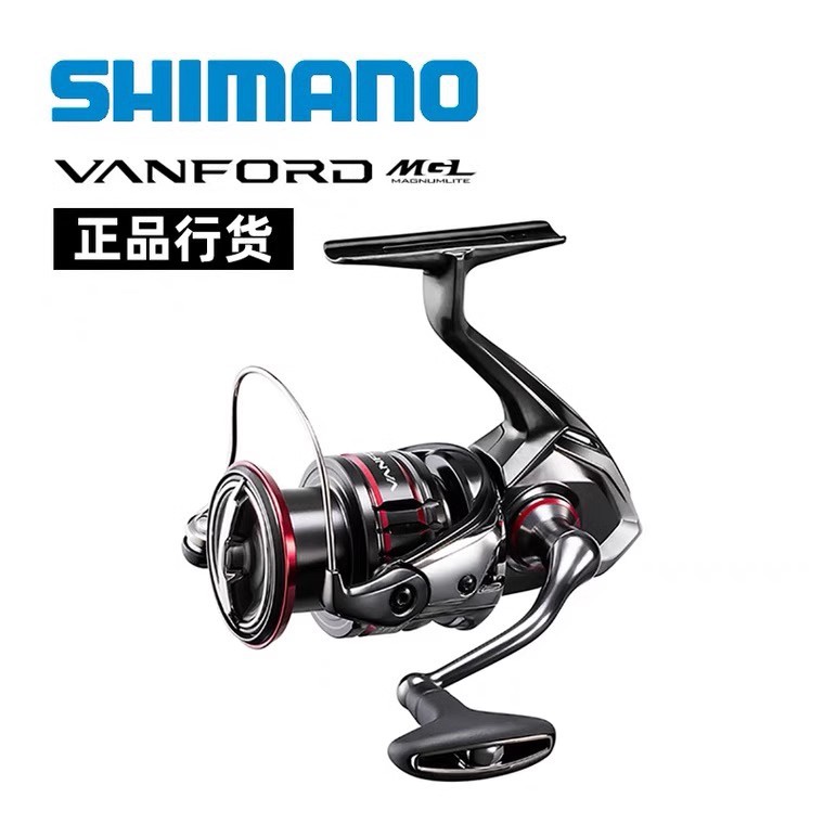 Xima ci4 versión mejorada SHIMANO20 VANFORD wanford Luya rueda giratoria de taza baja rueda de tiro largo Nuo