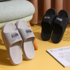 Slide, summer slippers indoor, non-slip footwear, soft sole, wholesale