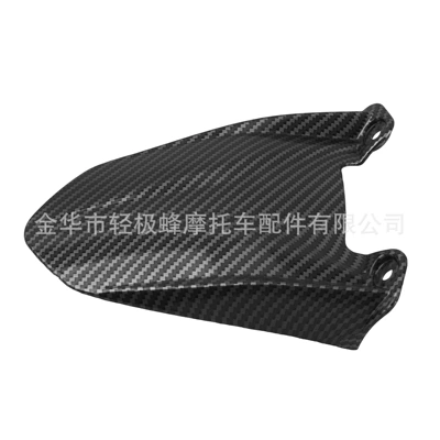 Combination: Motorcycle Fender