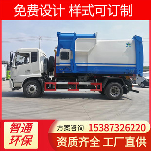 Center City Garbage Transfer Station, Tipping Bucket Type Mobile Conjoined Compression Equipment, Shopping Transfer Station Supporting Facilities