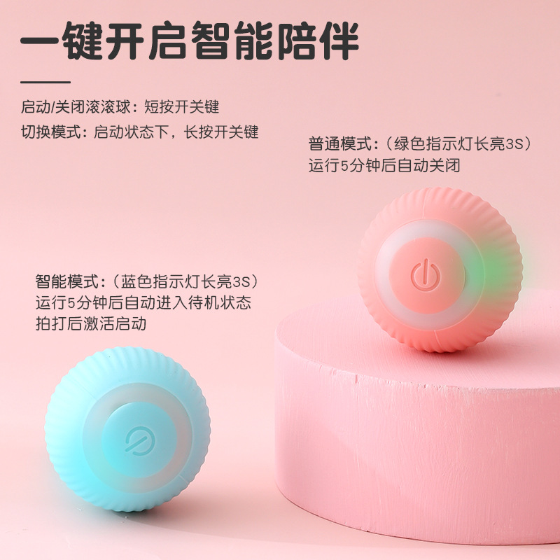 Gravedad en caja eléctrica inteligente Bola de balanceo divertido gato Bola de juguete para mascotas auto-Hola sonido gato aliviando suministros para mascotas congestionado