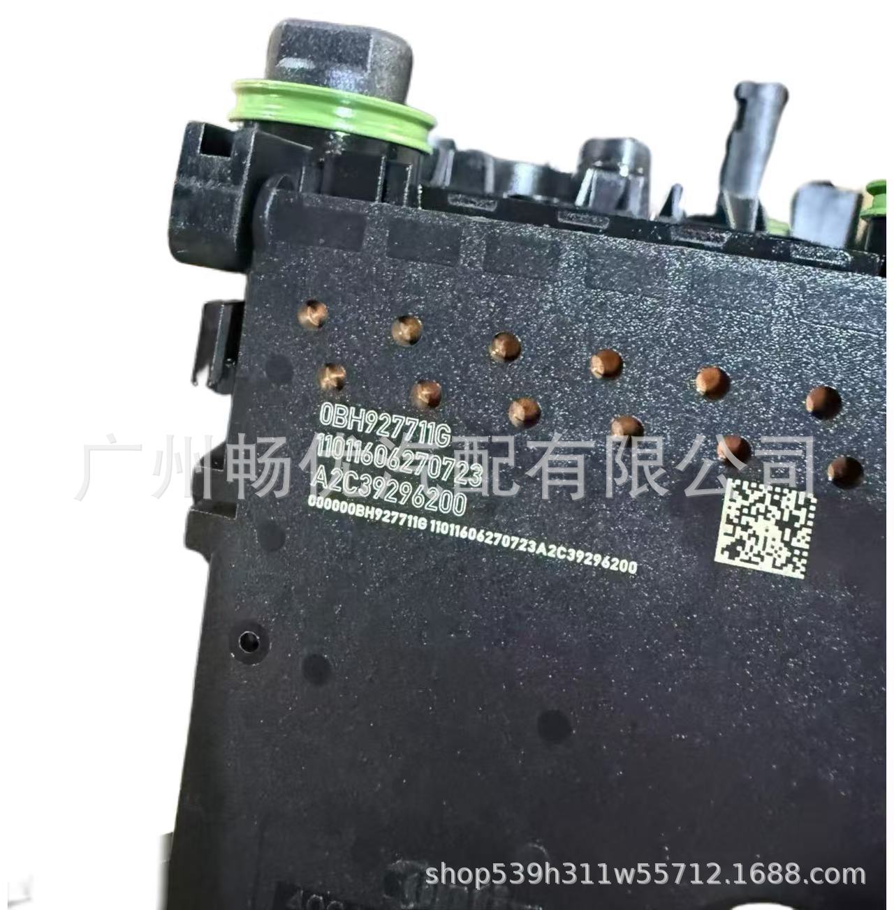 0Bh927711C/G Dq500 0Bh Transmission Computer Is Suitable for Audi Volkswagen Multivan 7-Speed
