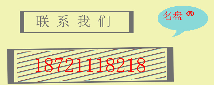 联系我们