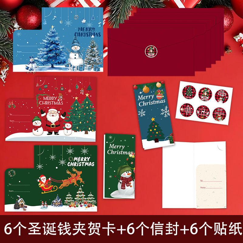 Tarjeta de Felicitación Plegable de Navidad de Papel Plegable para Navidad
