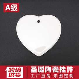 跨境圣诞陶瓷挂件爱心陶瓷挂饰双面上釉桃心圣诞树装饰品陶瓷吊牌