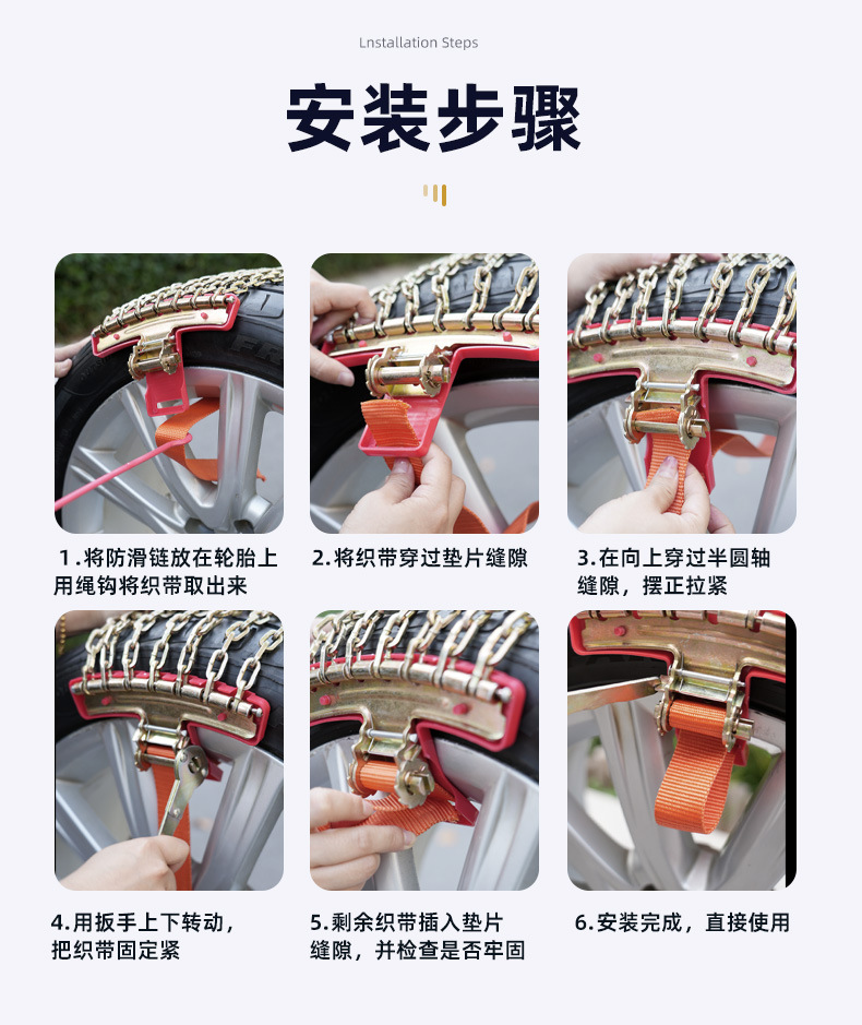 Manganese steel car anti-skid chain bold wear-resistant universal snow car off-road vehicle pickup truck SUV tire anti-skid chain