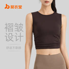聚衣堂夏季新款皱褶无袖运动背心收腰修身瑜伽女上衣