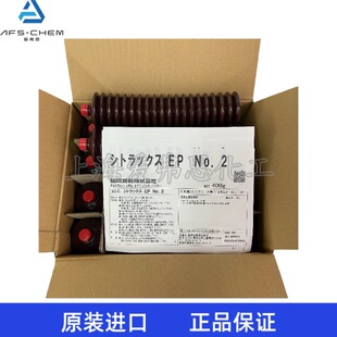 �ձ��fͬCITRAX EP No.2�O������֬�t�w2̖ �C����܉�S�Ќ����S��