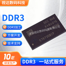 ԭ�b K4B4G164E-BCNB DDR3 4Gb �ȴ�оƬ һվʽ DDR3