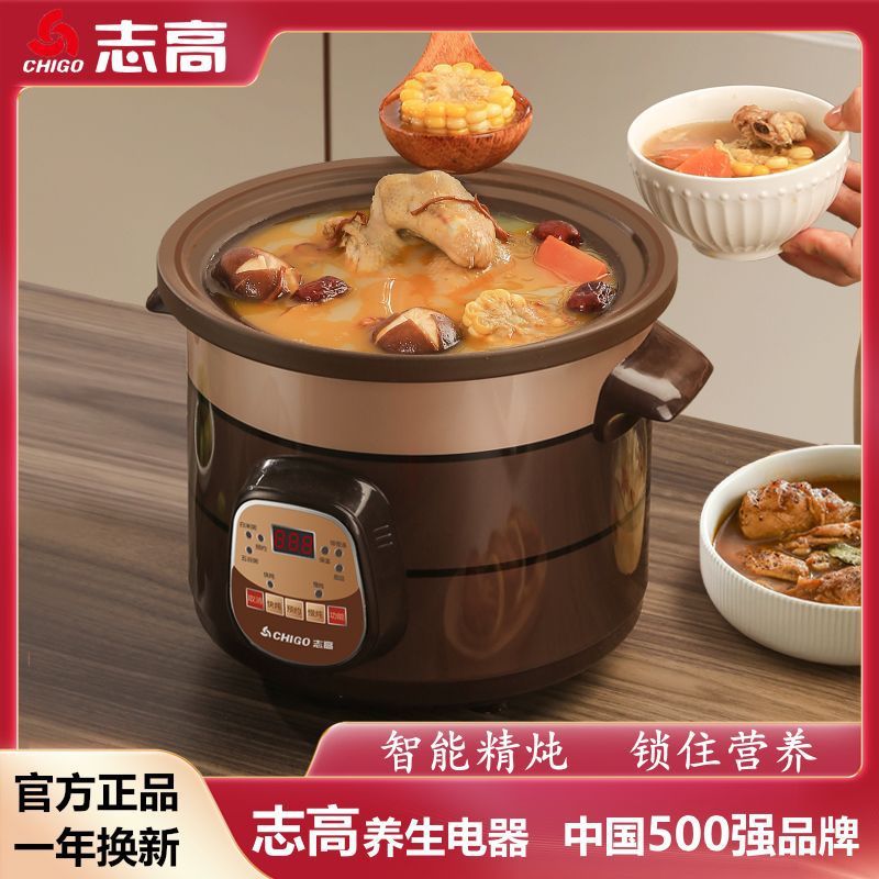 Wholesale Genuine Multifunctional Electric Stew Pot for Home Use, Purple Clay Pot for Cooking Porridge and Soup, Ceramic Bird's Nest Stewing Pot, Wholesale