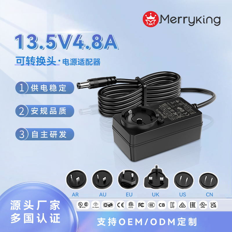 Universal DC 13.5V 14V4A 12V5A Power Adapter Charger 100-260AC for Fiber Optic Splicing Machine Universal DC 13.5V 14V4A 12V5A Power Adapter Charger 100-260AC for Fiber Optic Splicing Machine