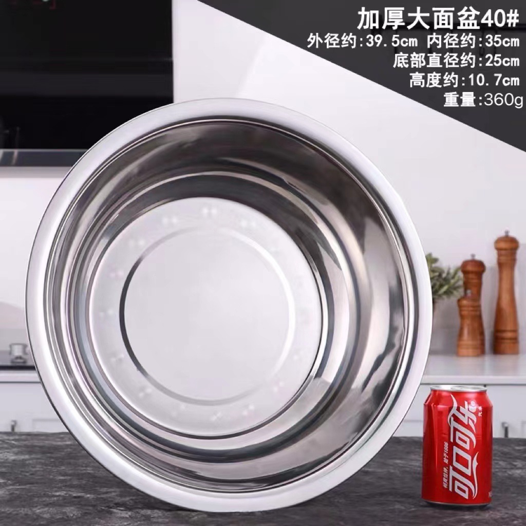 40cm 큰 분지