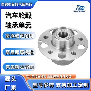 The A2093300325 automotive wheel hub bearing unit is suitable for the front wheel hub of the Mercedes-Benz CLK (C209)