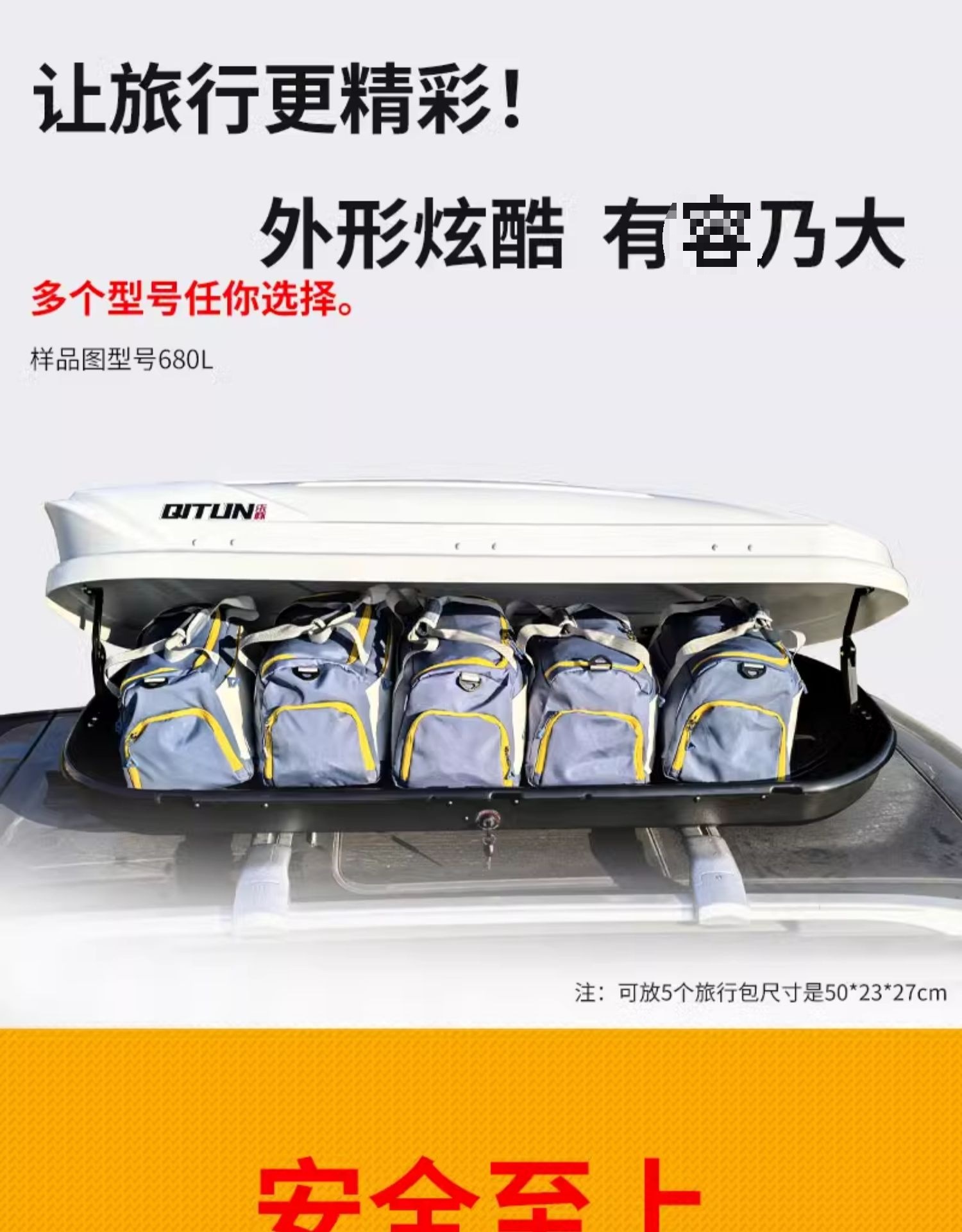 Car SUV roof luggage general off-road vehicle large capacity ultra-thin suitcase roof box modification line wholesale